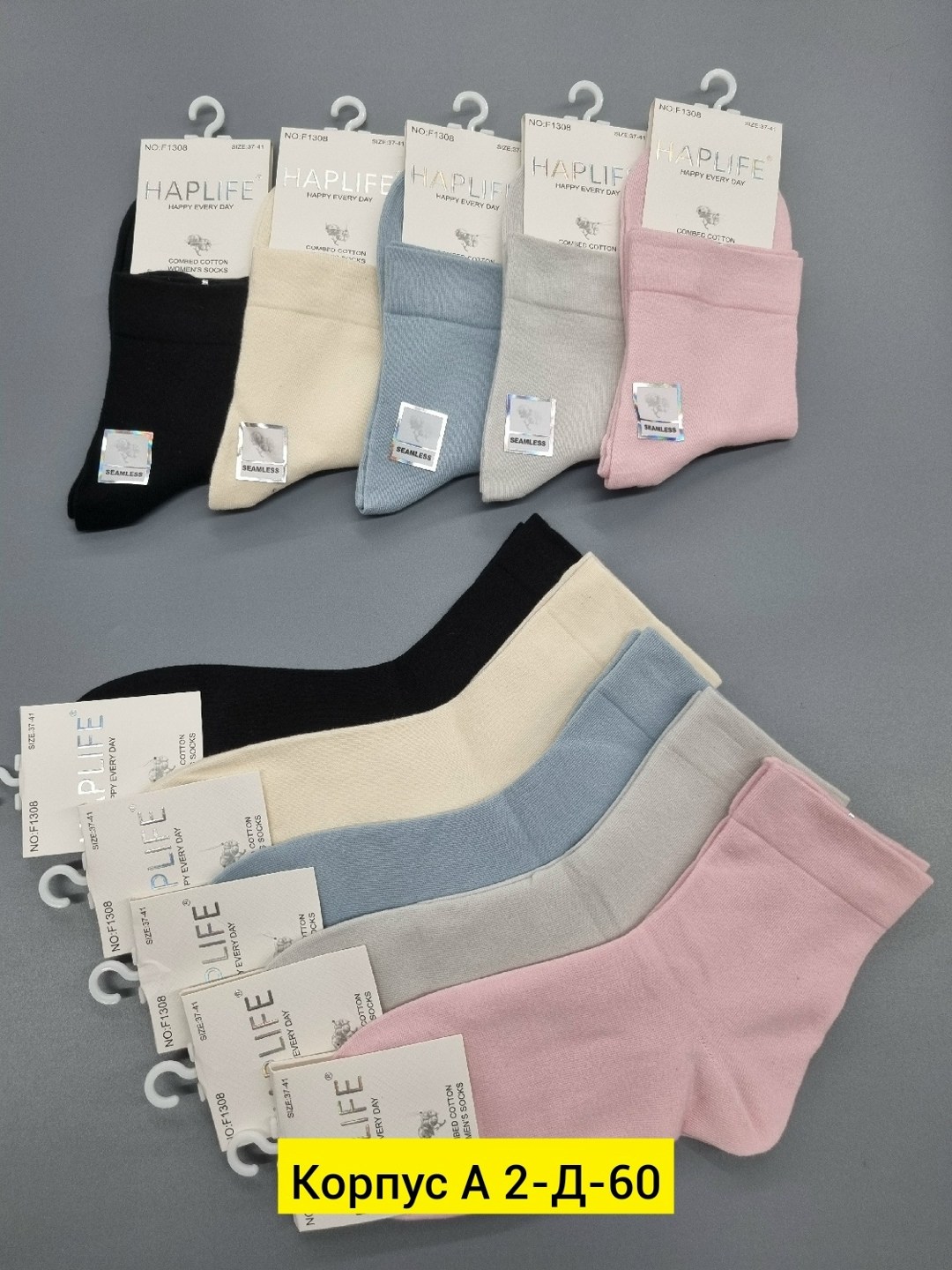 носки женские 10 пар,женские носки,носки комплект,комплект носки женские,носки хлопковые женские