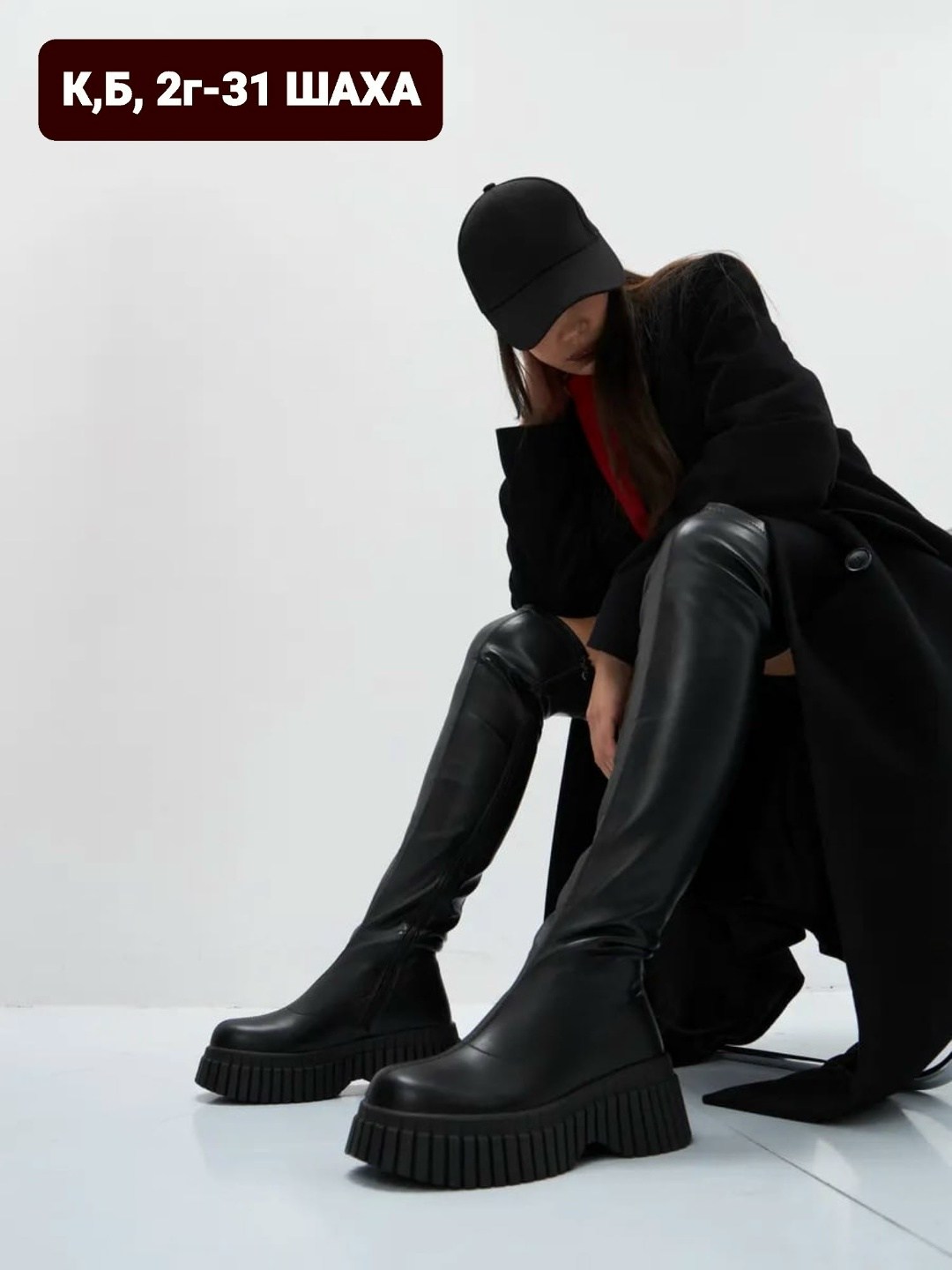 высокие сапоги,ботфорты женские стильные,женские демисезонные ботфорты,сапоги ботфорты женские,ботфорты женские
