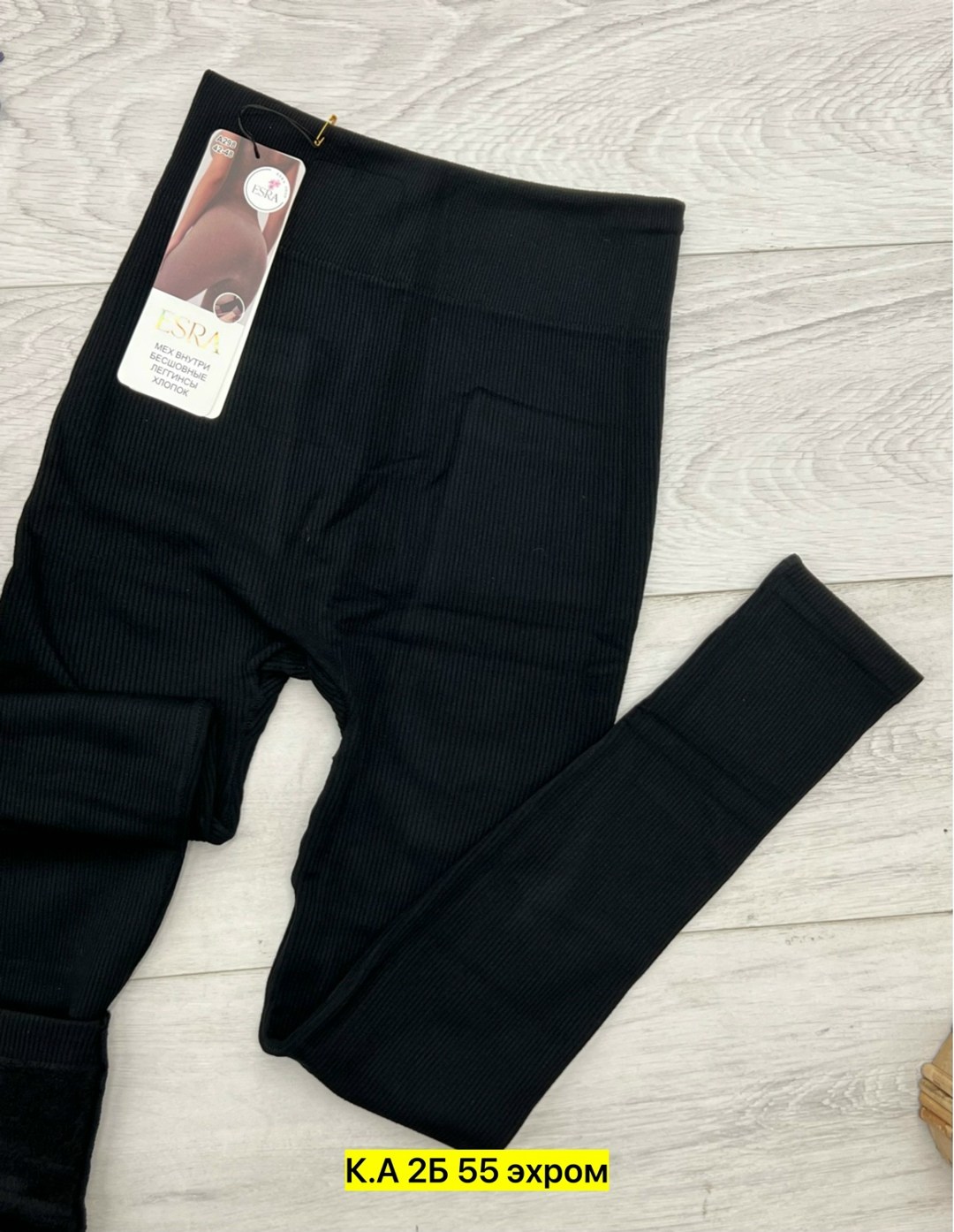 легинсы женские,лосины теплые,лосины на меху,женские леггинсы,леггинсы теплые