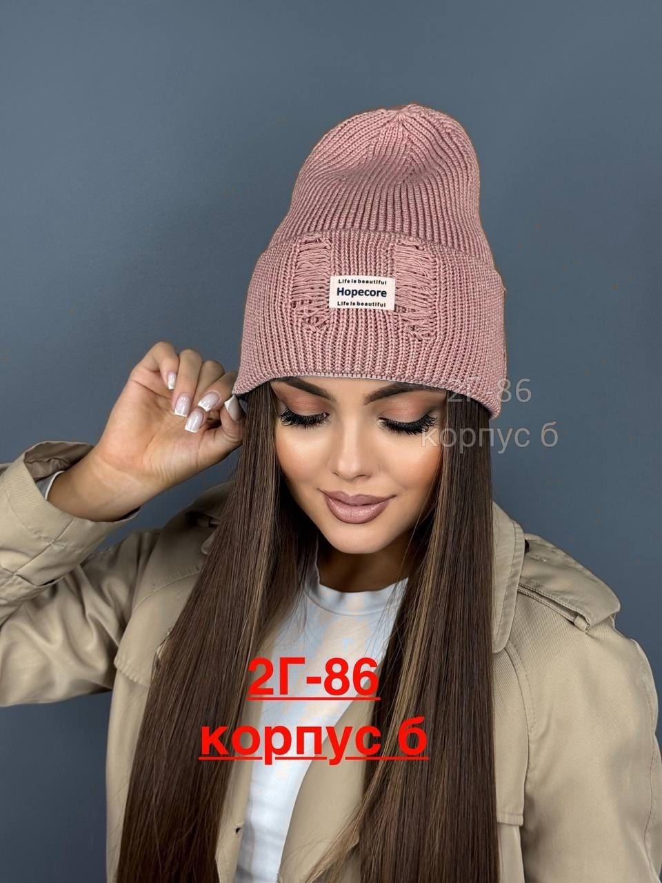 шапка женская,шапка бини,шапка для женщин,женская шапка бини,шапка женская зимняя