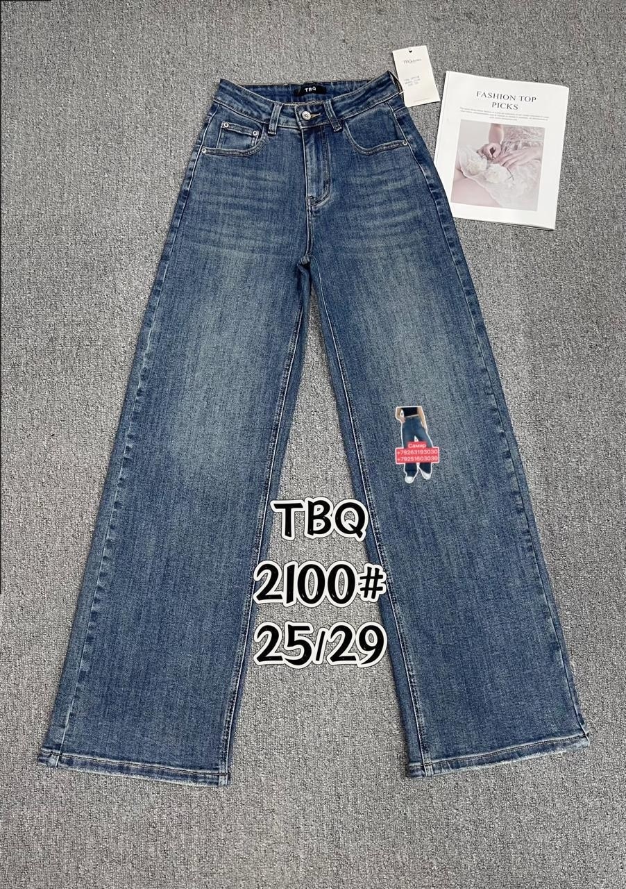 джинсы женские,широкие джинсы,джинсы брюки,модные джинсы,одежда джинсы