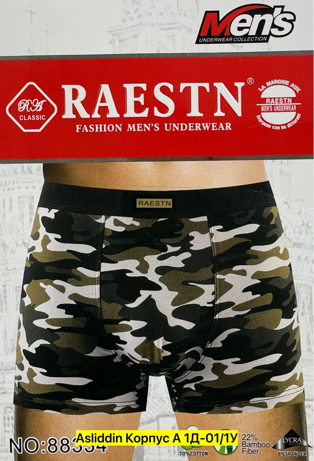 трусы мужские 2 шт,трусы мужские,мужское нижнее белье,комплект трусов мужских,нижнее белье трусы мужские