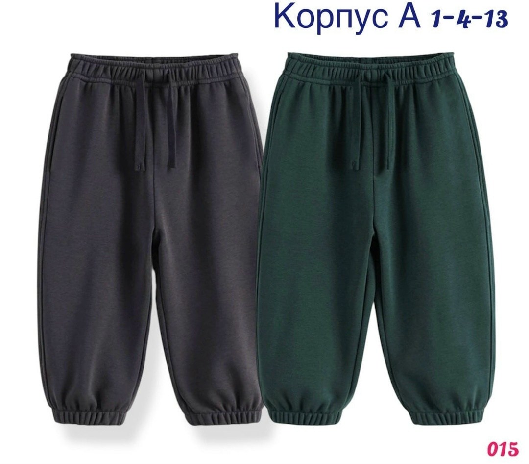 спортивные брюки для детей,брюки для мальчика и девочки,детские спортивные штаны,спортивные брюки,детские брюки