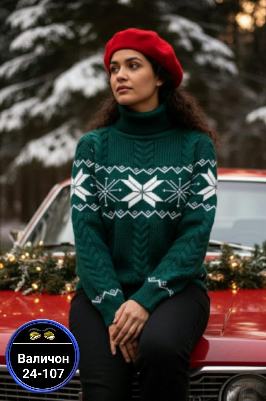 свитер зимние,свитер новогодний,свитера с оленями,женский свитер,свитер классический