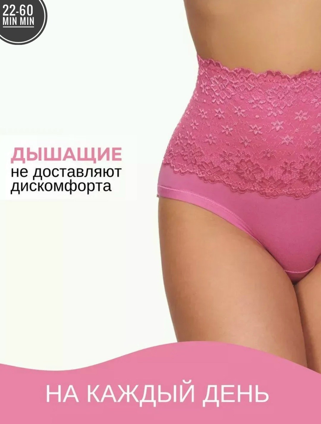 комплект трусов женские,трусы набор высокие слипы кружевные,комплект трусов,трусы женские комплект,женский трусы