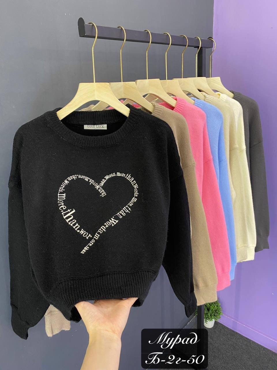 женская кофта,свитера женские,свитшот женская,свитер кофта,модные свитера