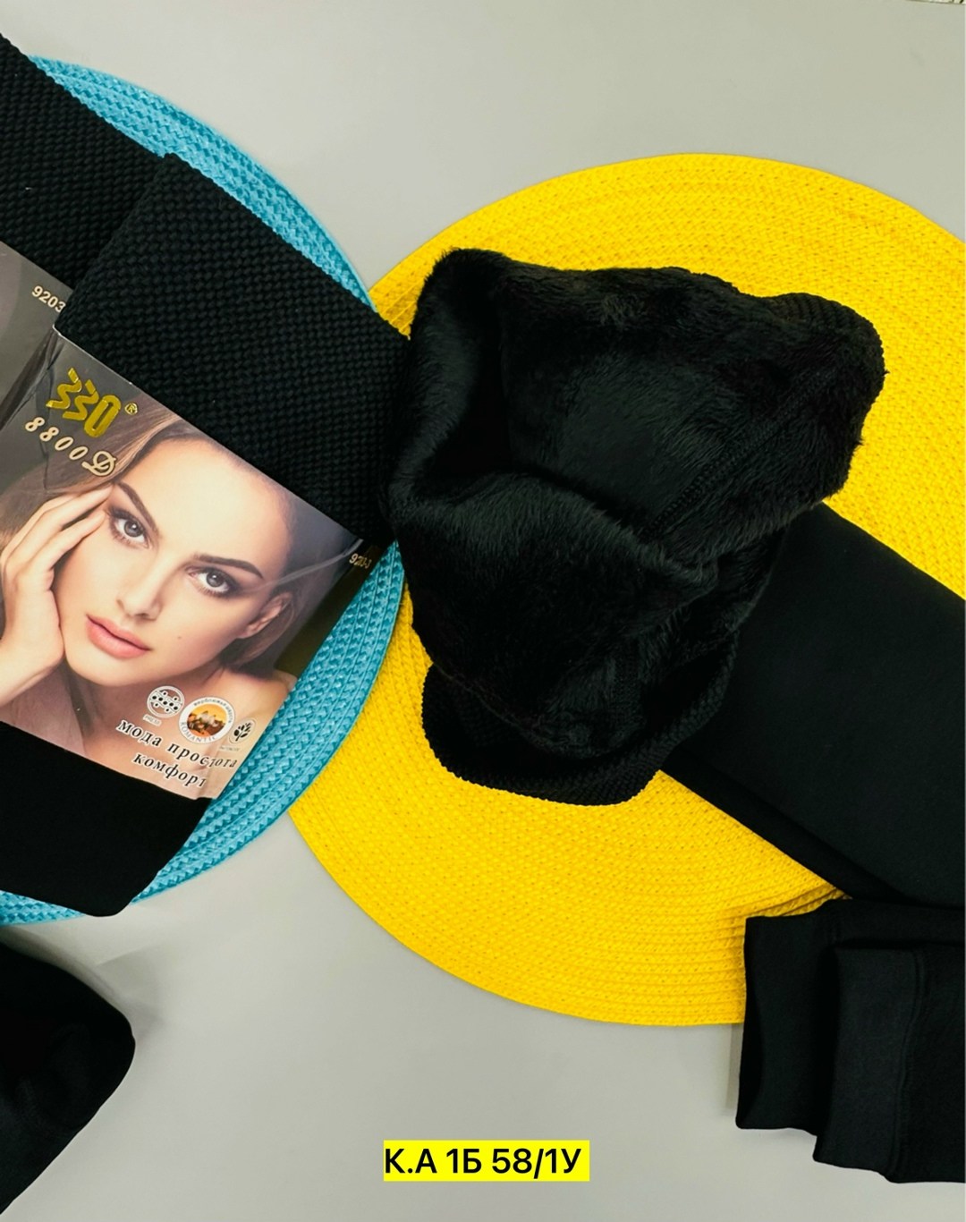 колготки женски,теплые кашемировые колготки,женские колготки,теплые колготки,упаковка колготок