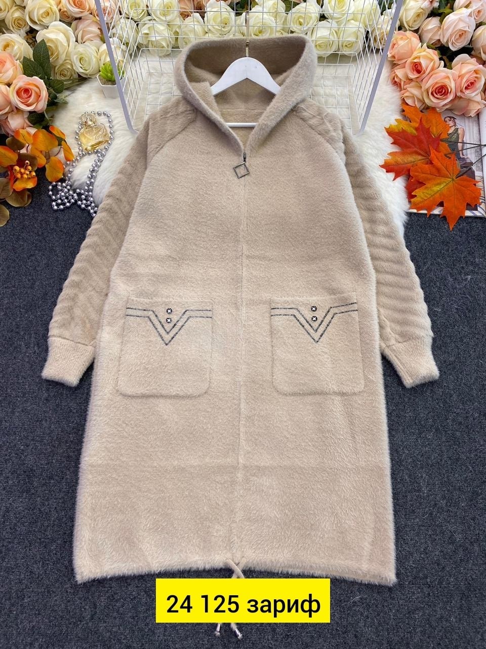 кардиган женский,пальто кардиган,кардиган альпака,кардиган женские удлиненный,кардиган из альпаки