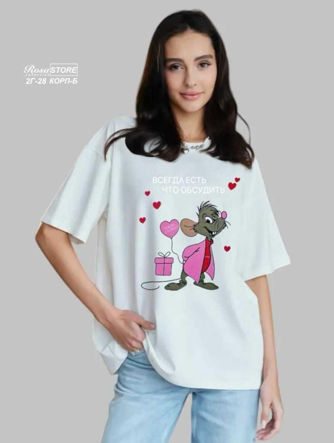 футболки оверсайз женские,белая футболка оверсайз,футболки женская,футболка оверсайз со стразам,футболки оверсайз