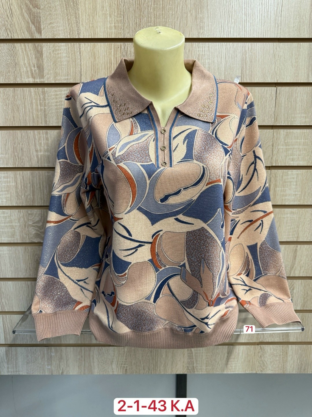 женская кофта,женский свитер,женская кофточка,кофта свитер,кофта женская джемпер