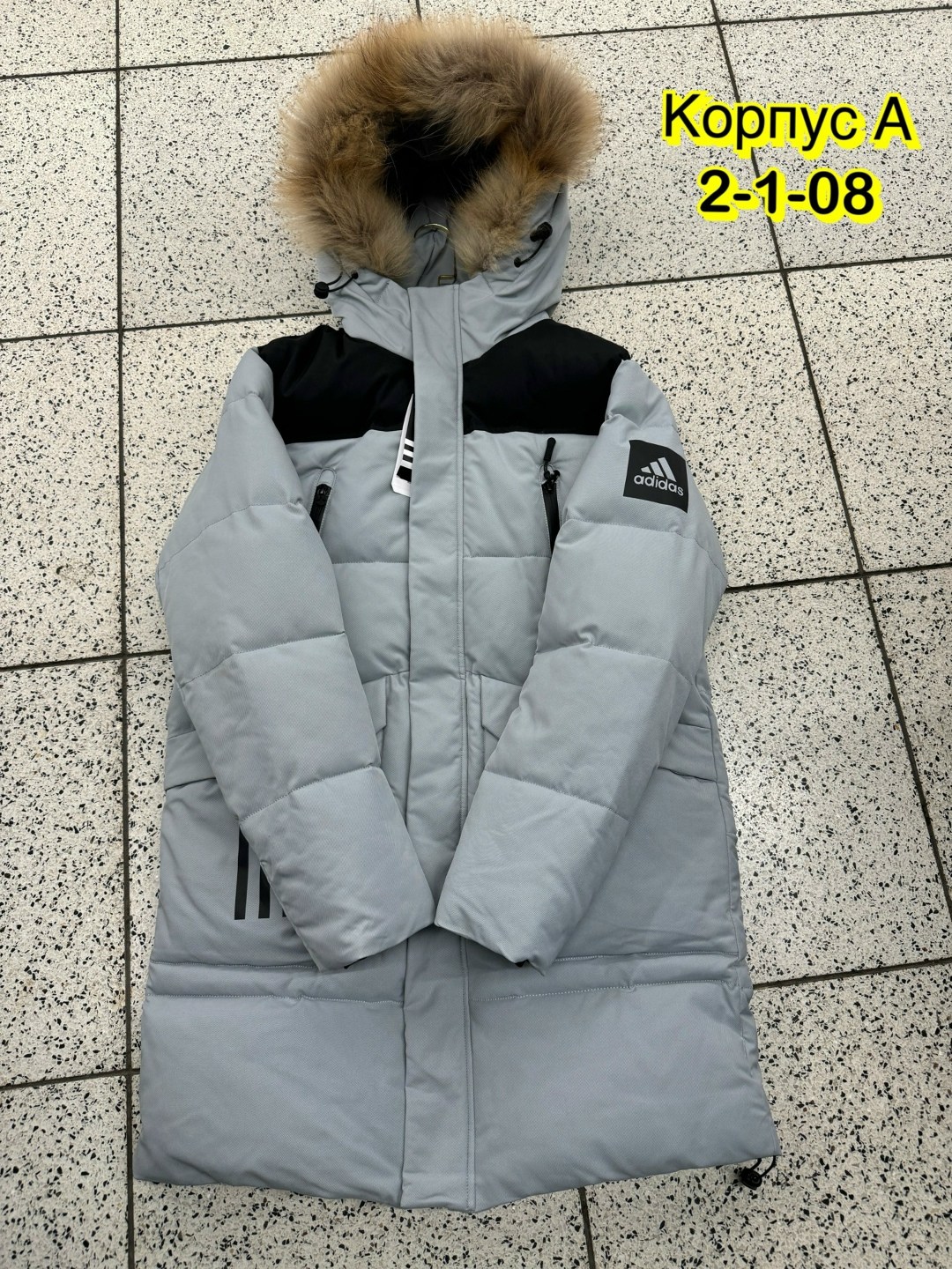 куртка зимняя мужская adidas,куртка зимняя мужская,куртка зимняя,зимняя куртка adidas,куртка на зиму