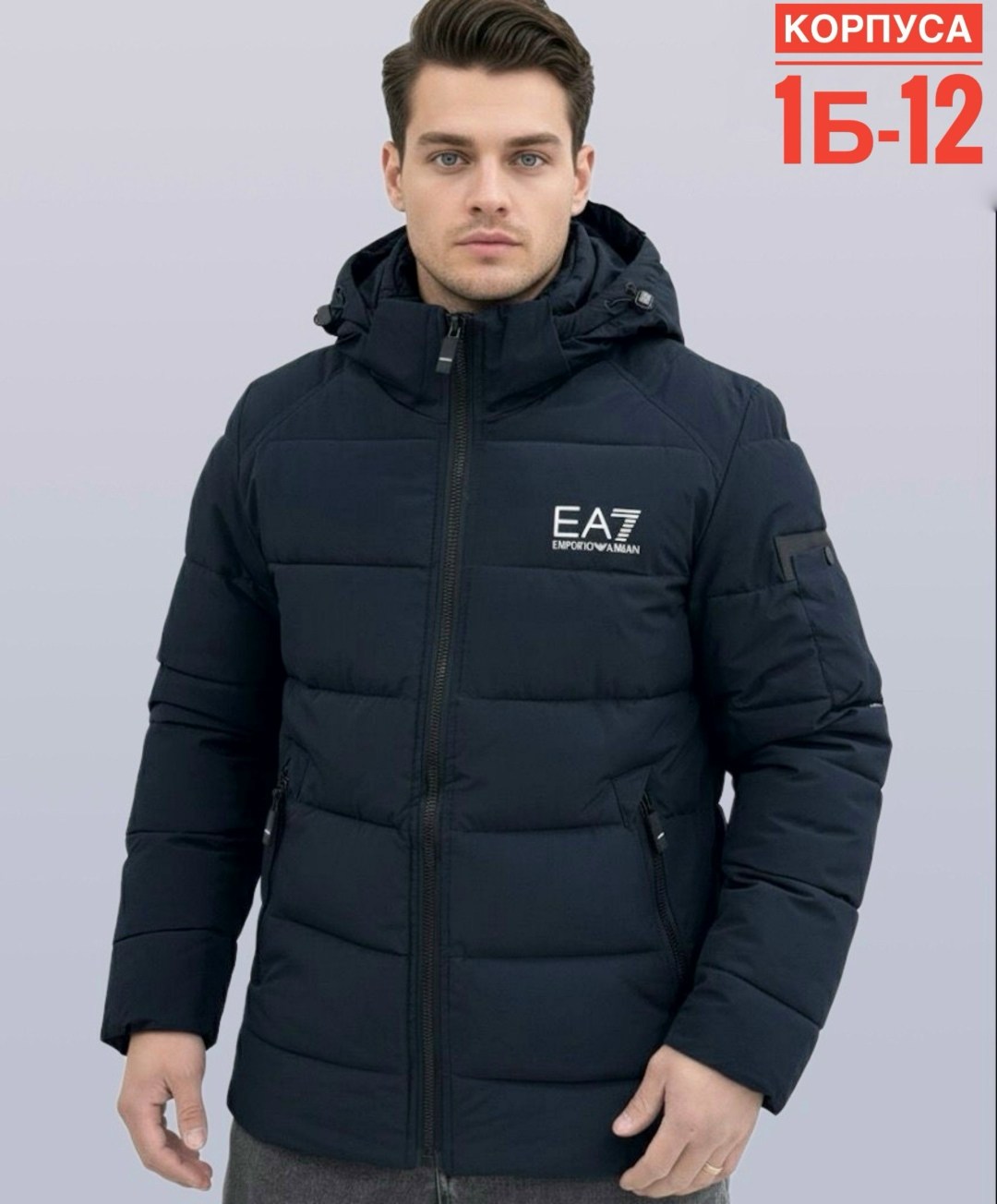 куртка мужская зимняя,зимние куртки,пуховики мужские,мужской зимний пуховик,куртка мужская