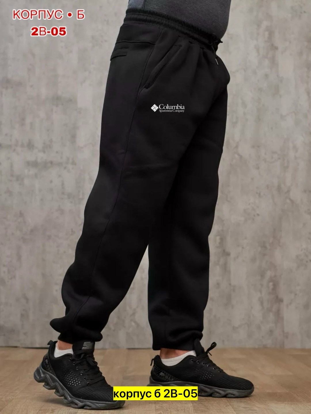 штаны спортивные джоггеры утепленные с начесом,спортивные джоггеры утепленные с начесом,брюки спортивные мужские утепленные,спортивные штаны утепленные,штаны спортивные джоггеры утеплённые