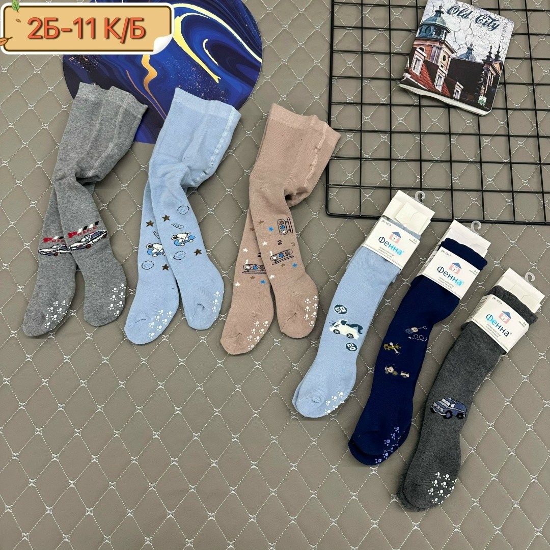 детские колготки для мальчика,колготки для мальчика,детские колготки,колготки махровые детские,комплект колготок