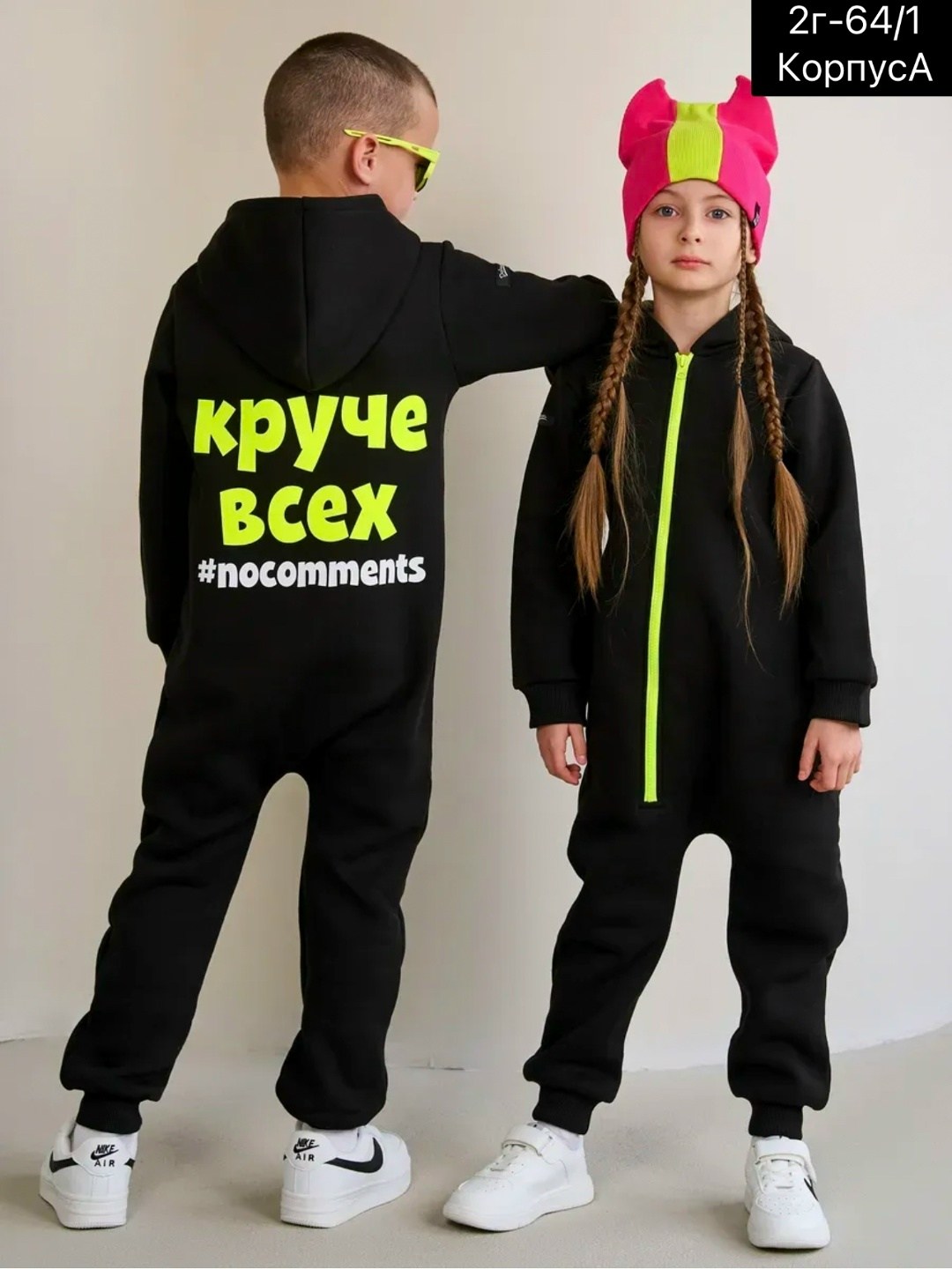 комбинезон на флисе,комбинезон bodo,комбинезон детский,комбинезон,комбинезон для детей