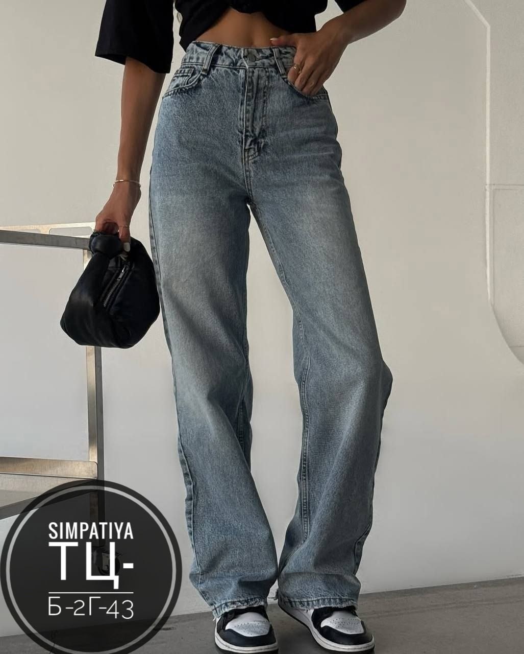 женские джинсы,джинсы широкие,джинсы женские широкие,джинсы палаццо,брюки джинсы