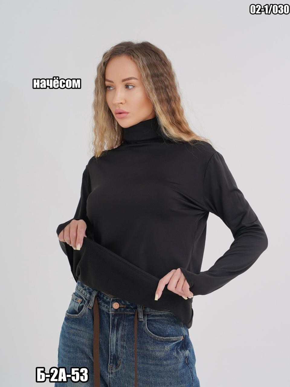 водолазка,водолазка белая,женская водолазка,женская кофта,водолазка белая женская