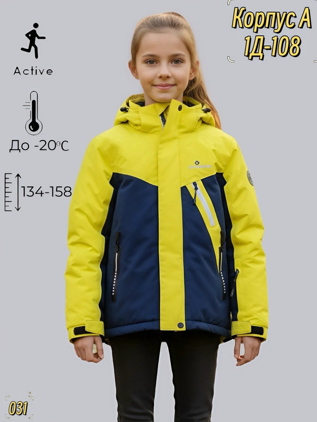 куртка горнолыжная,куртка,куртка для мальчика,куртка детская,зимняя куртка детская