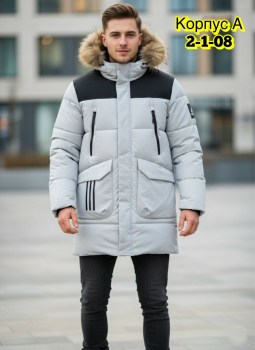 Верхняя одежда