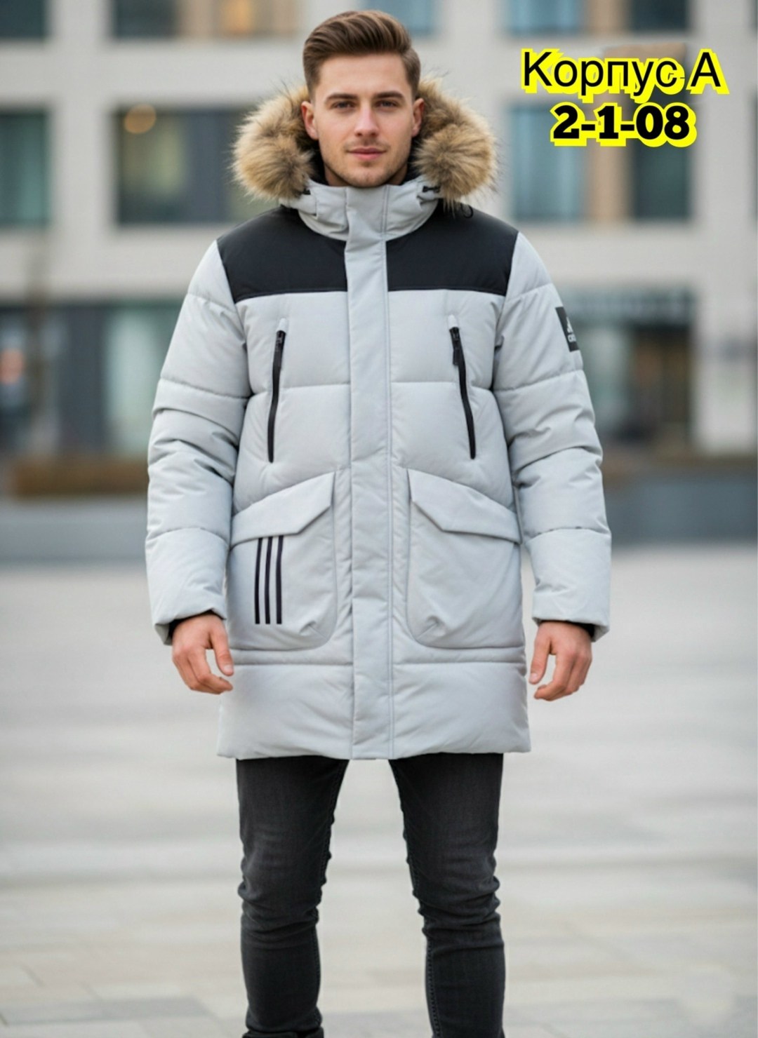 мужская зимняя куртка,куртка теплая,куртка зимняя,куртка парка мужская,куртка мужская зима