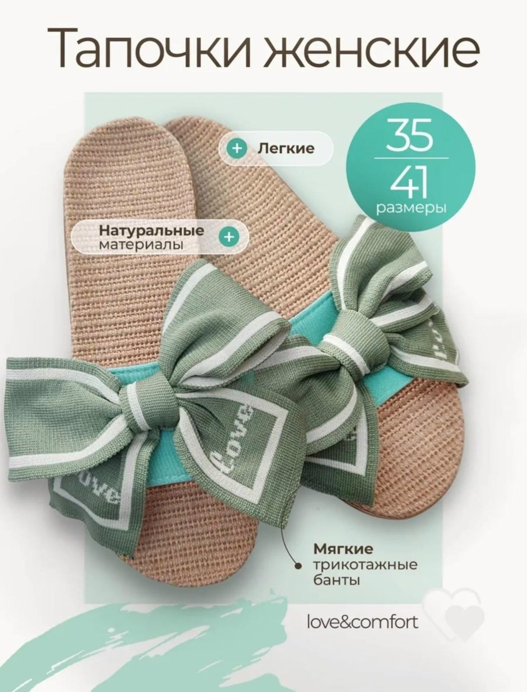 шлепки с бантом,тапочки женские,шлепки с бантиком,тапочки с бантом,