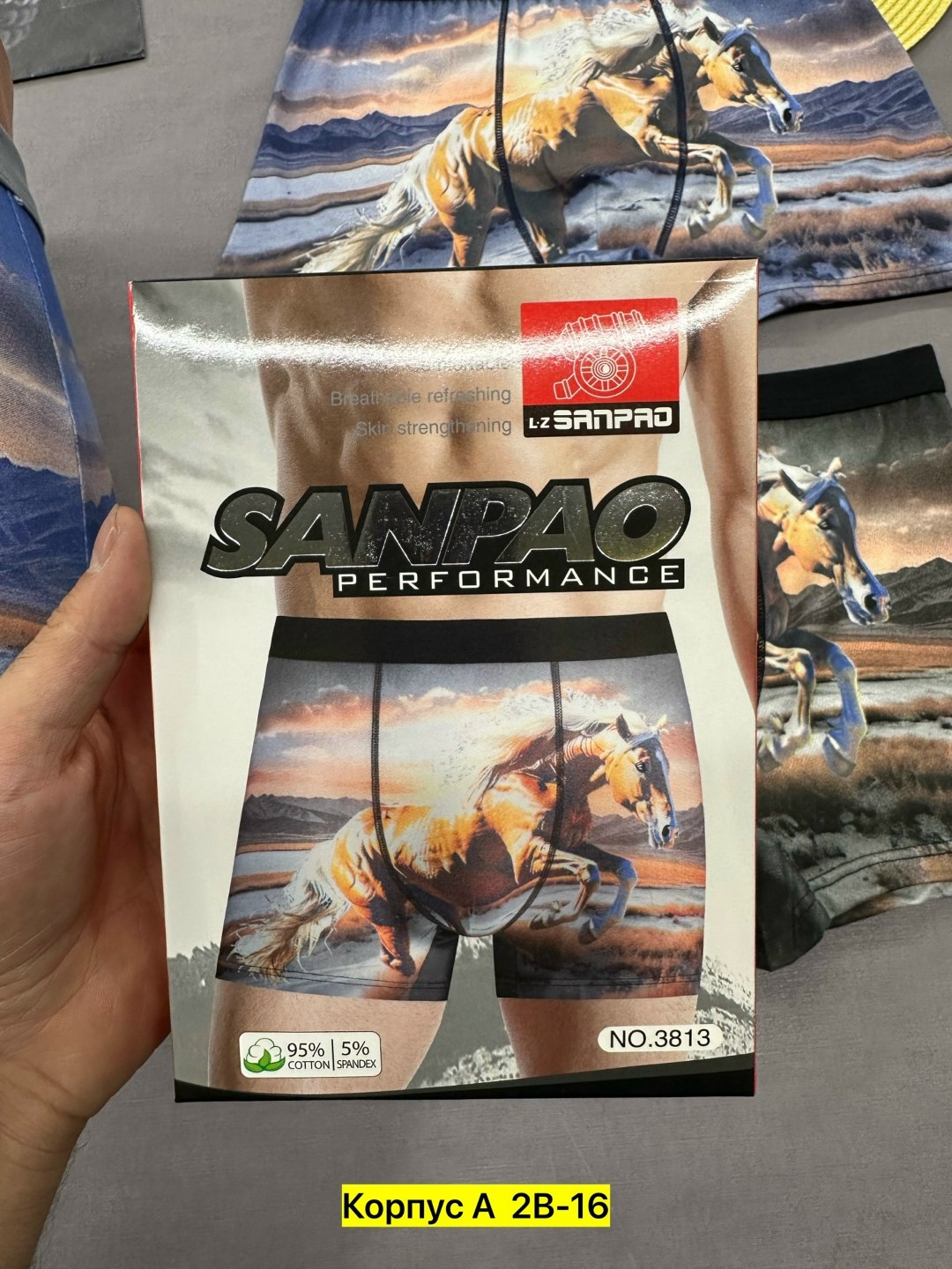 трусы мужской,комплект трусов мужских,мужские трусы боксеры комплект,комплект трусов боксеров,трусы мужские bokai