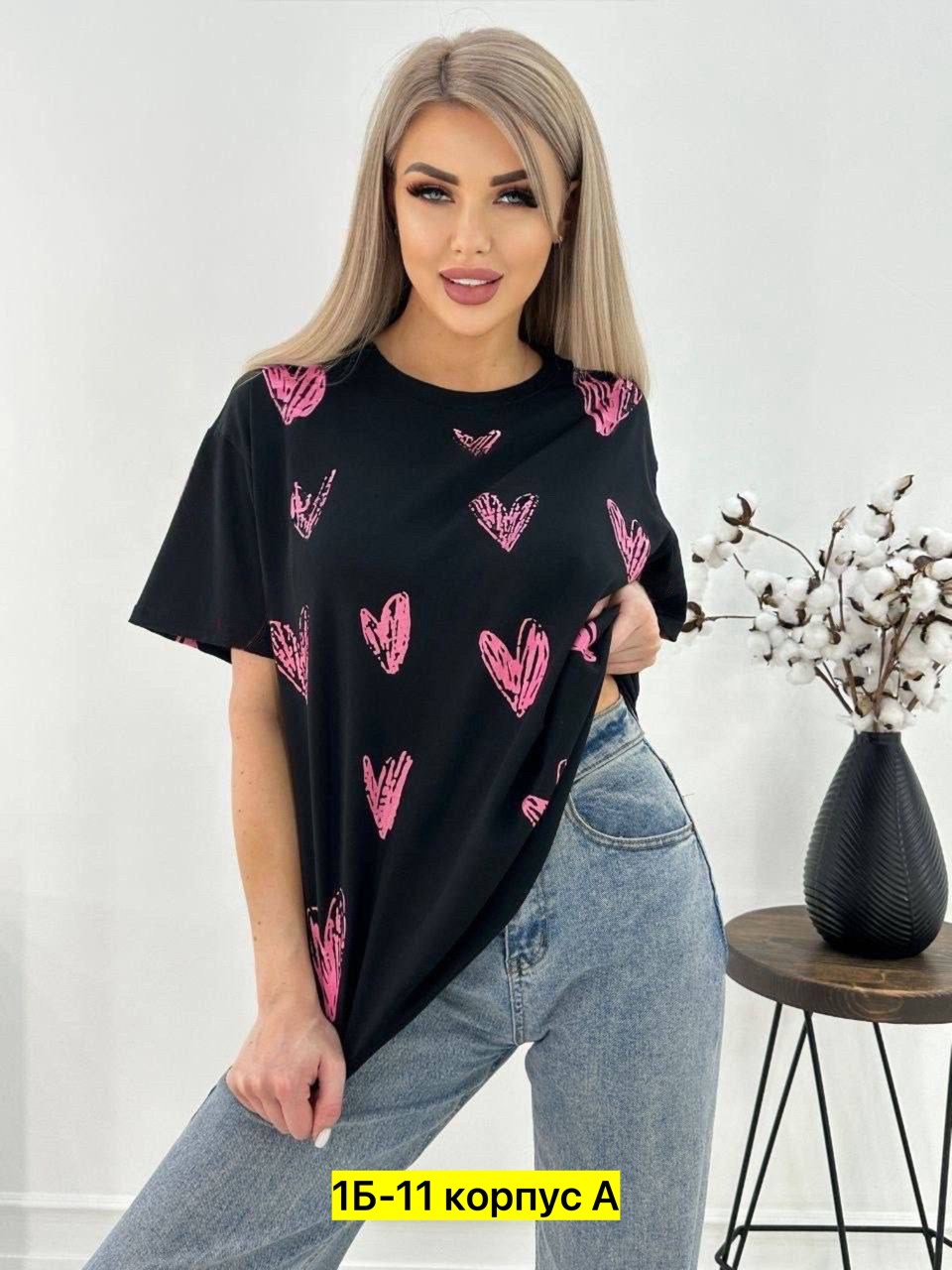 женская футболка оверсайз,футболка женская,футболка оверсайз с принтами,стильные футболки женские,футболки оверсайз для девушек