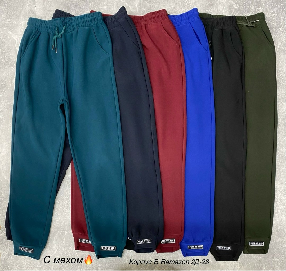 брюки джоггеры,спортивные брюки,джоггеры на флисе,спортивные штаны,брюки джоггеры спортивные штаны