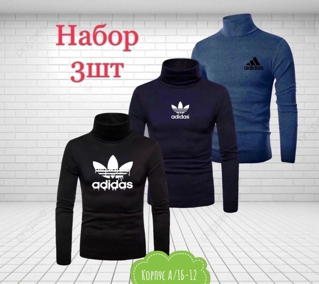 водолазка набор,водолазка для мужчин,кофта мужской,водолазка мужская на флисе,мужская водолазка