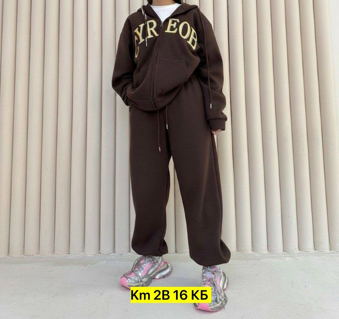 костюм оверсайз,костюмы спортивные женские,женский костюм оверсайз,костюм спортивный с