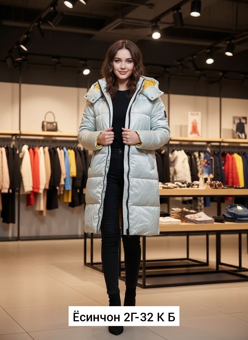 женский пуховик,женская зимняя куртка,женский зимний пуховик,удлиненный пуховик,пуховик