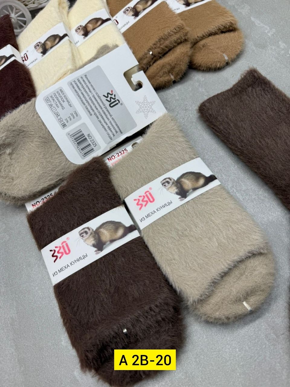 носки женские,носки женские 10 пар,носки женские теплые,носки пушистые,носки норка