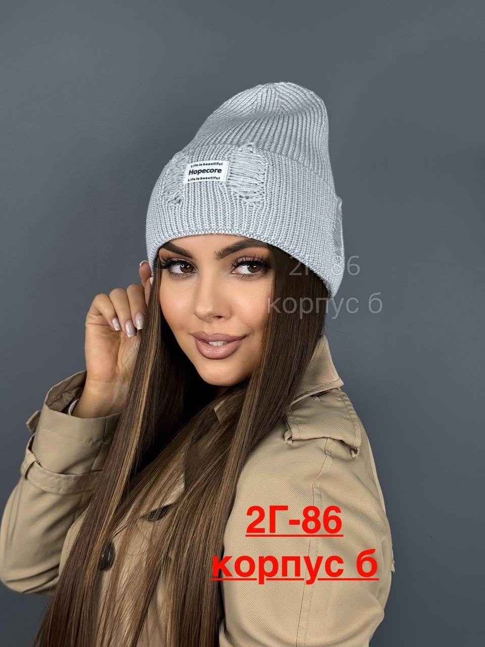 шапка женская,шапка бини,шапка для женщин,женская шапка бини,шапка женская зимняя