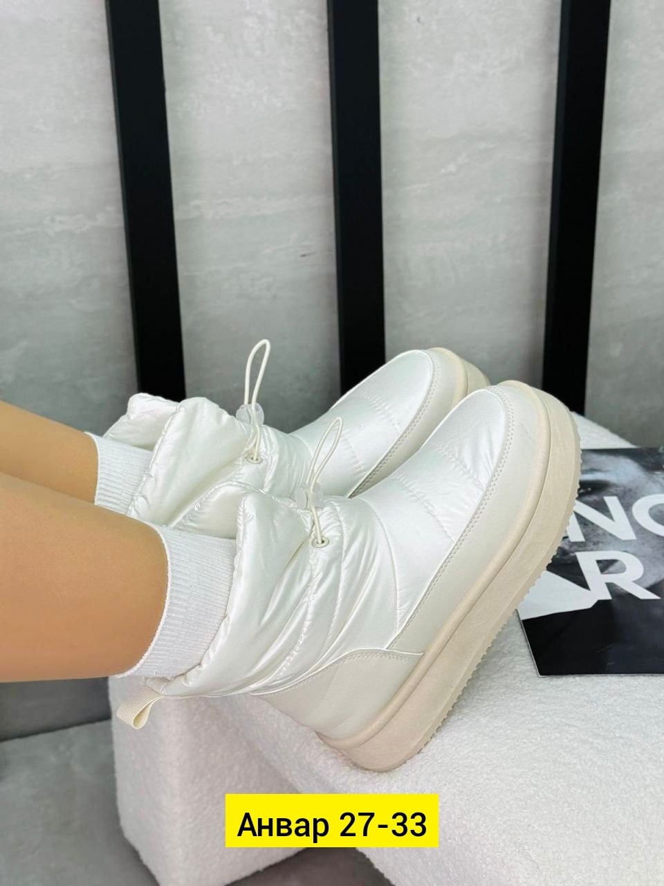 ,дутики женские,дутики женские зимние,дутики , женская дутики