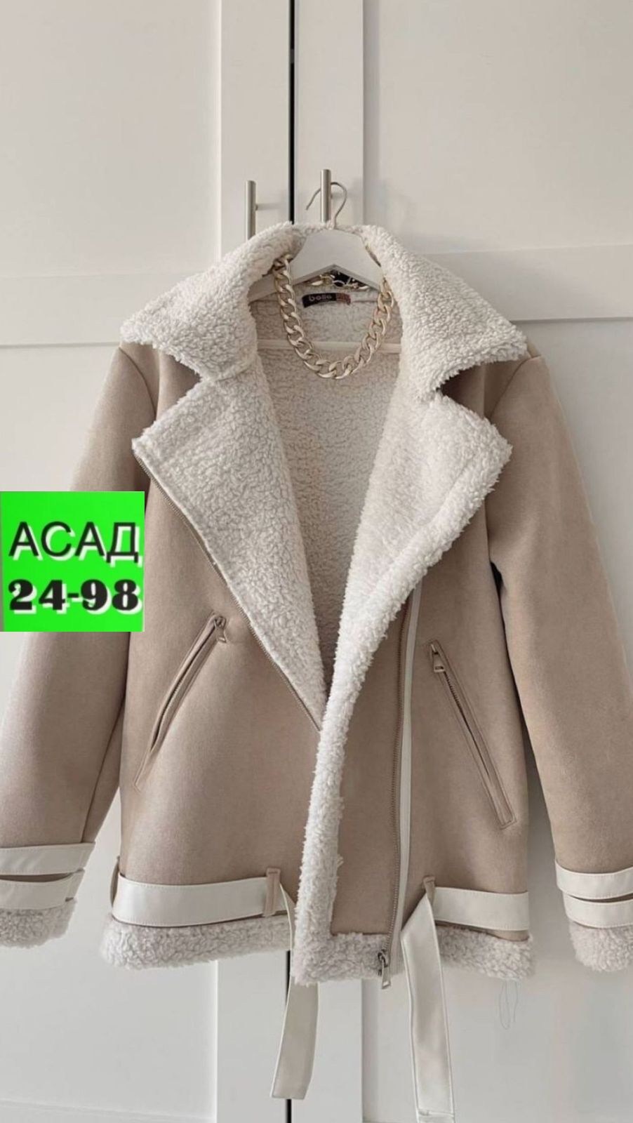 женская дубленка,дубленка зимняя,куртка дубленка,женская куртка,дубленка демисезонная