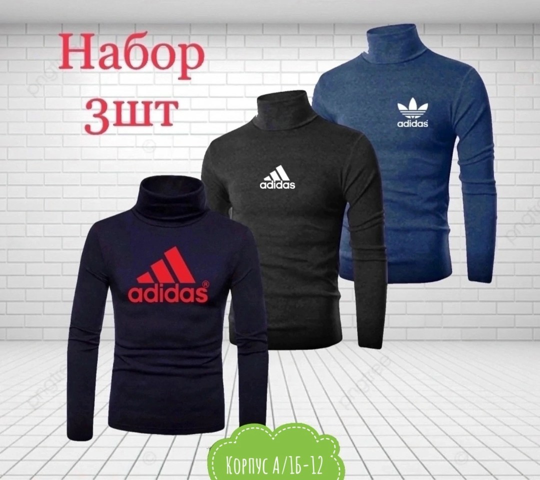 водолазка набор,водолазка для мужчин,кофта мужской,водолазка мужская на флисе,мужская водолазка