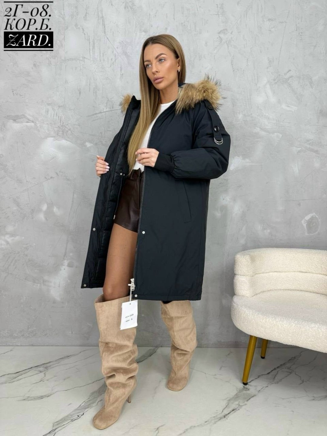 куртка зимняя женская,удлиненная куртка,женская куртка,куртка зимняя,пуховик зима