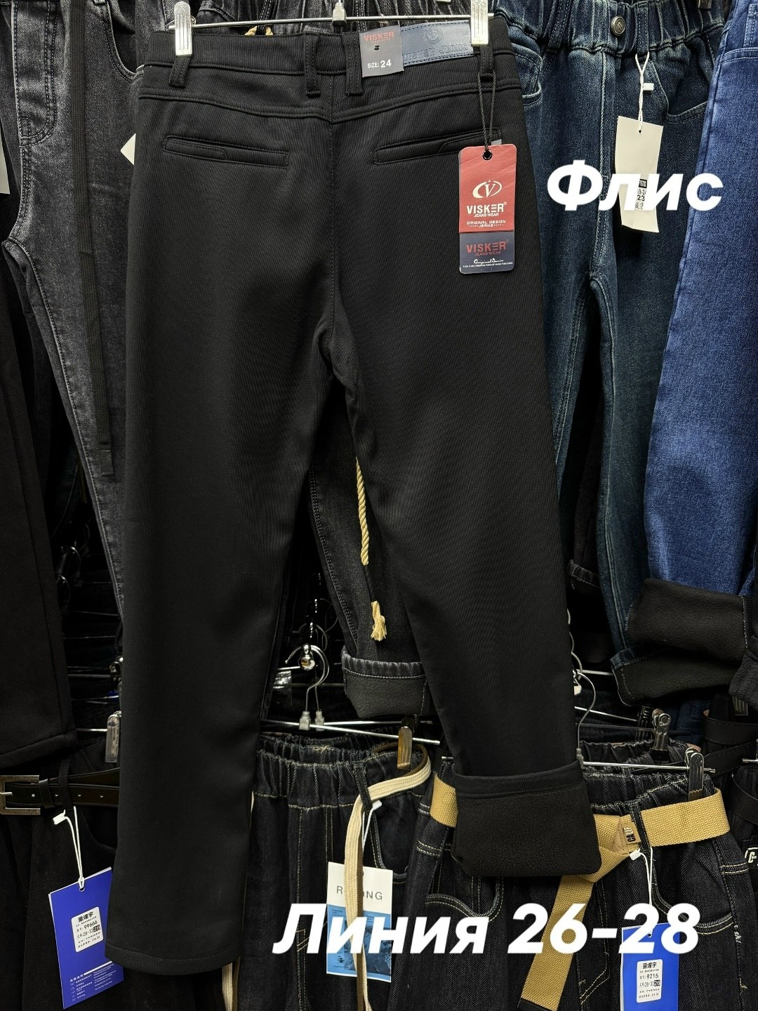 брюки классические,школьные брюки,штаны брюки,мужские брюки,брюки мужские зауженные