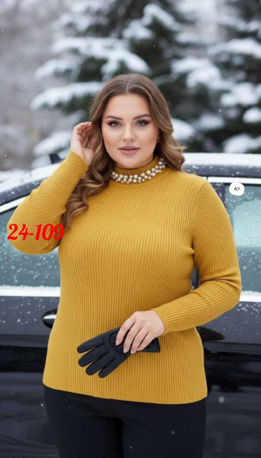 женская кофта,стильная кофта,водолазка,женский свитер,джемпер женский водолазка