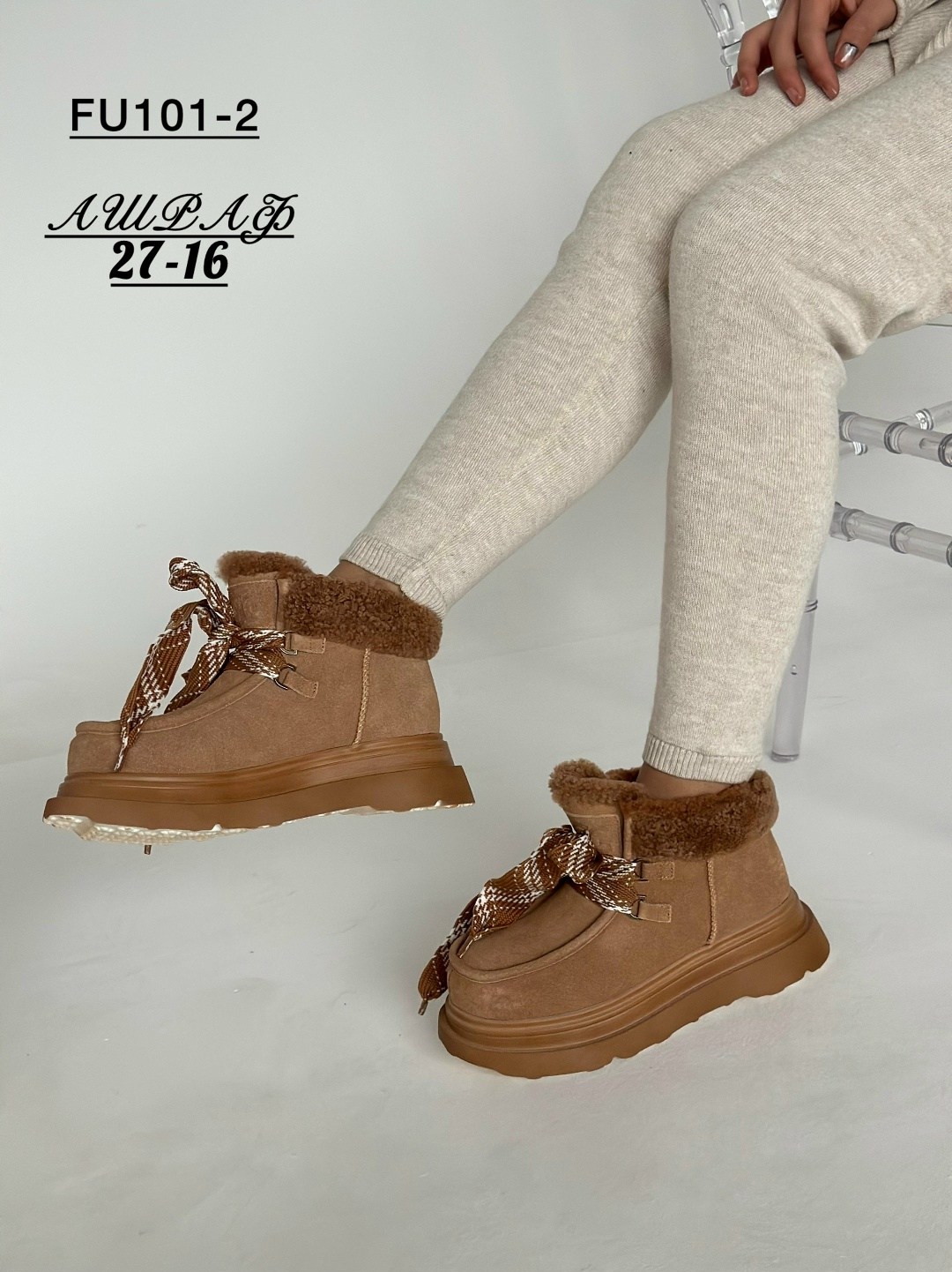 ,женские угги,ботинка женские зимние,зимняя ,женская зимняя