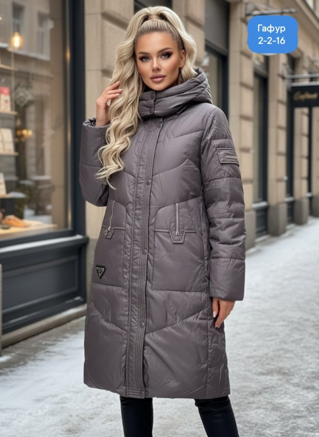 пуховик демисезонный женский,куртка женская демисезонная,куртка женская,куртка зимняя женская,куртка демисезонная