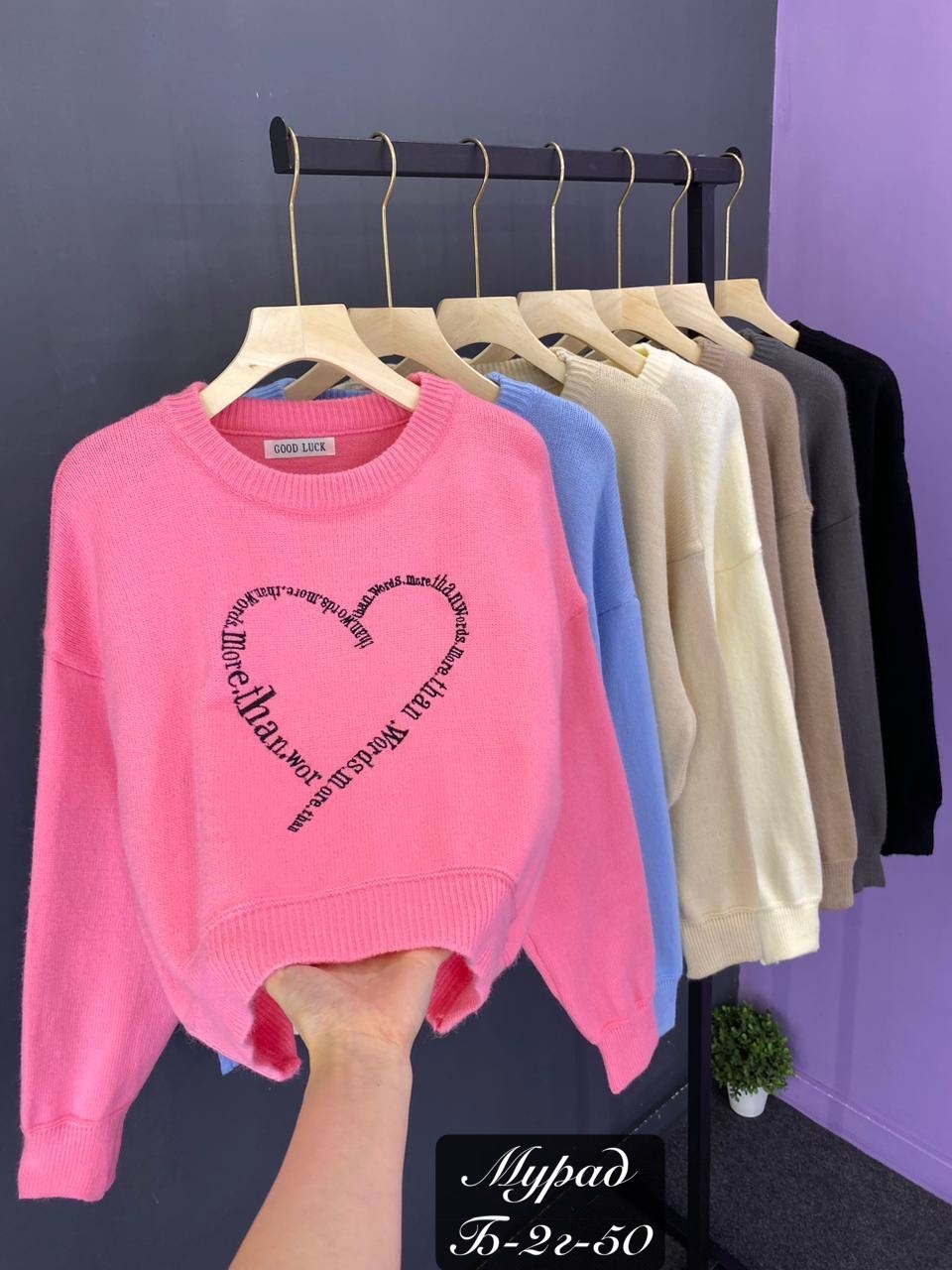 женская кофта,свитера женские,свитшот женская,свитер кофта,модные свитера