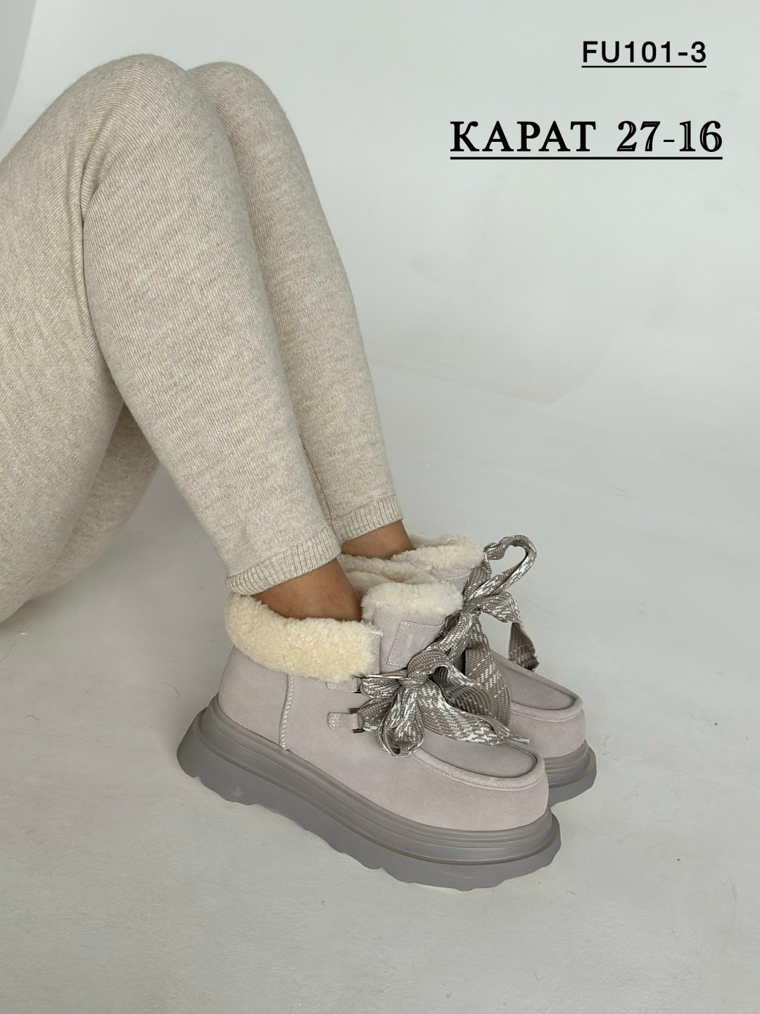 ,женские угги,женская зимняя ,зимняя ,ботинка женские зимние