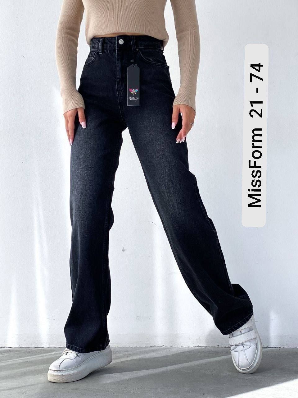 женские джинсы,джинсы труба,джинсы брюки,модные джинсы,джинсы широкие