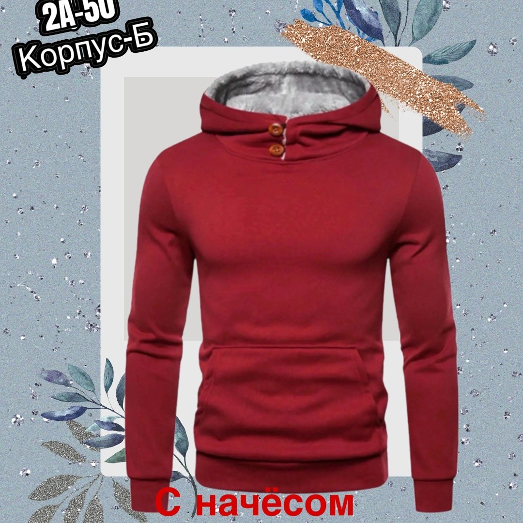 повседневный свитшот,свитшот мужская,свитшот джемпер,мужские свитшоты,кофта толстовка