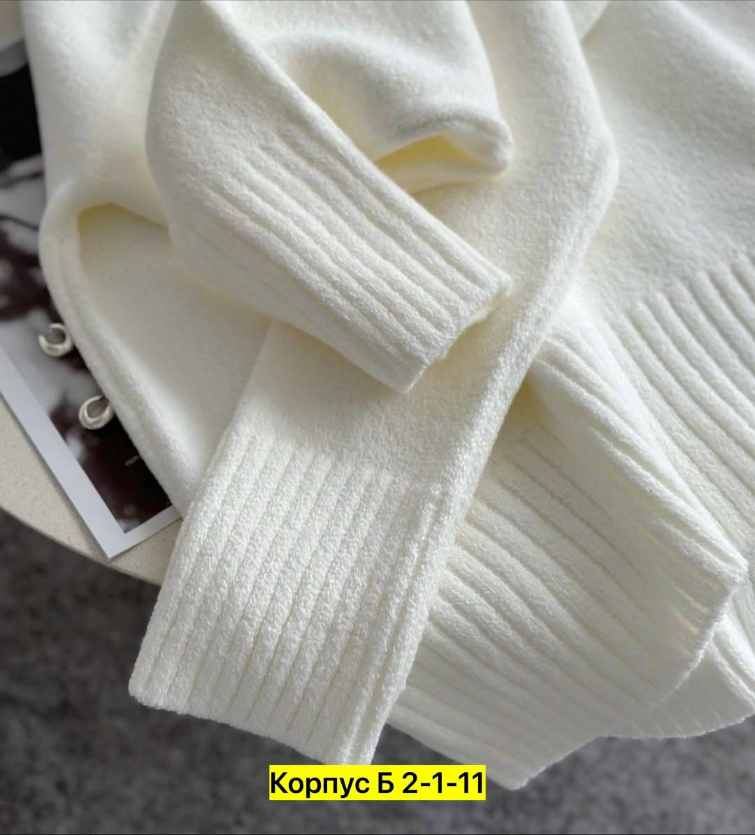 свитера женские,модные свитера,свитер оверсайз вязаный с горлом,свитер удлиненная,вязаный женский свитер