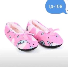 Домашняя одежда