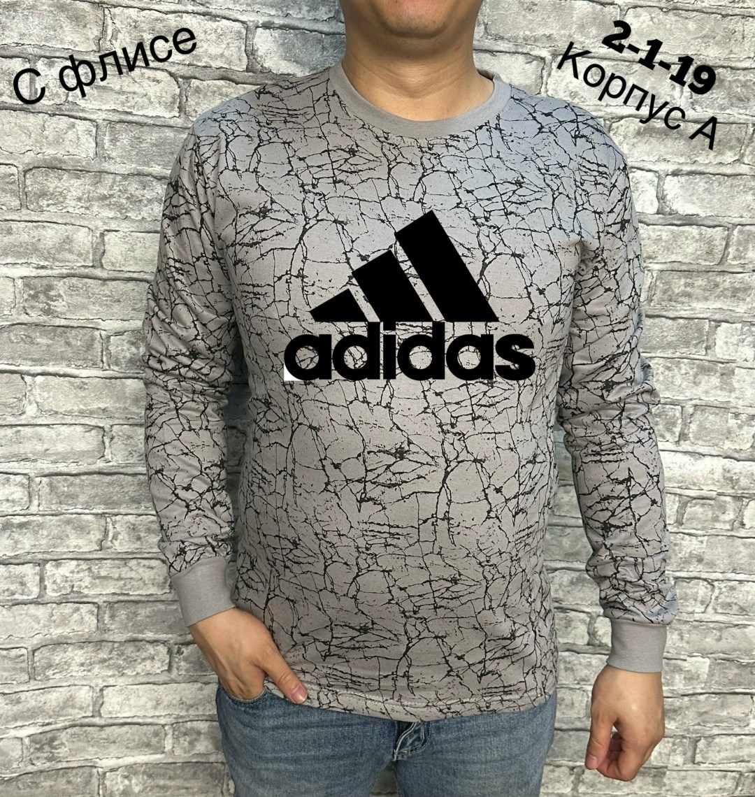 свитшот мужской adidas,кофта мужской,мужские свитшоты,толстовки мужские ,толстовки кофта