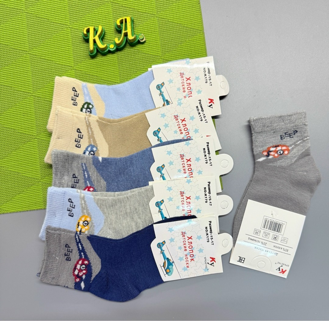 носки детские на мальчика,носки дeтские,носки детские хлопковые,детские носки,комплект носков