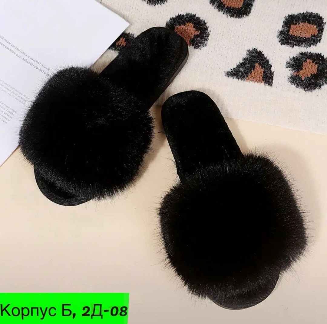 тапочки летние с мехом,тапочки с мехом,тапочки домашние женские меховые,женские тапочки с мехом,тапочки женские меховые